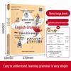 Elementary English Grammar: Learn with Comic Illustrations - Special Training