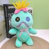 Forrest Gump Ugly Doll Plush Keychain Cute Gold Bag Pendant Anime Character Stuffed Toy Accessory