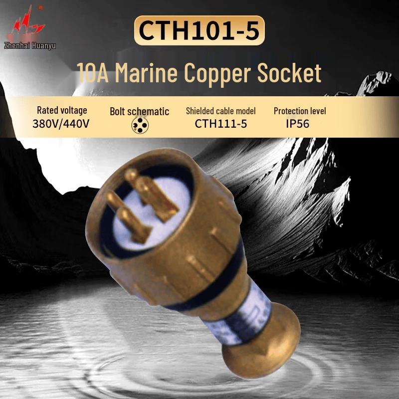 Zhenhai Huanyu CTH101-5 Marine Watertight Plug 10A/380V/440V 4-Hole