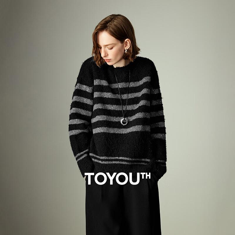 

Женский полосатый свитер букле из шерстяной смеси Чую S