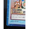 Used One Piece Carddass Hyper Battle S17 Luffy Pirates Dawn of Adventure