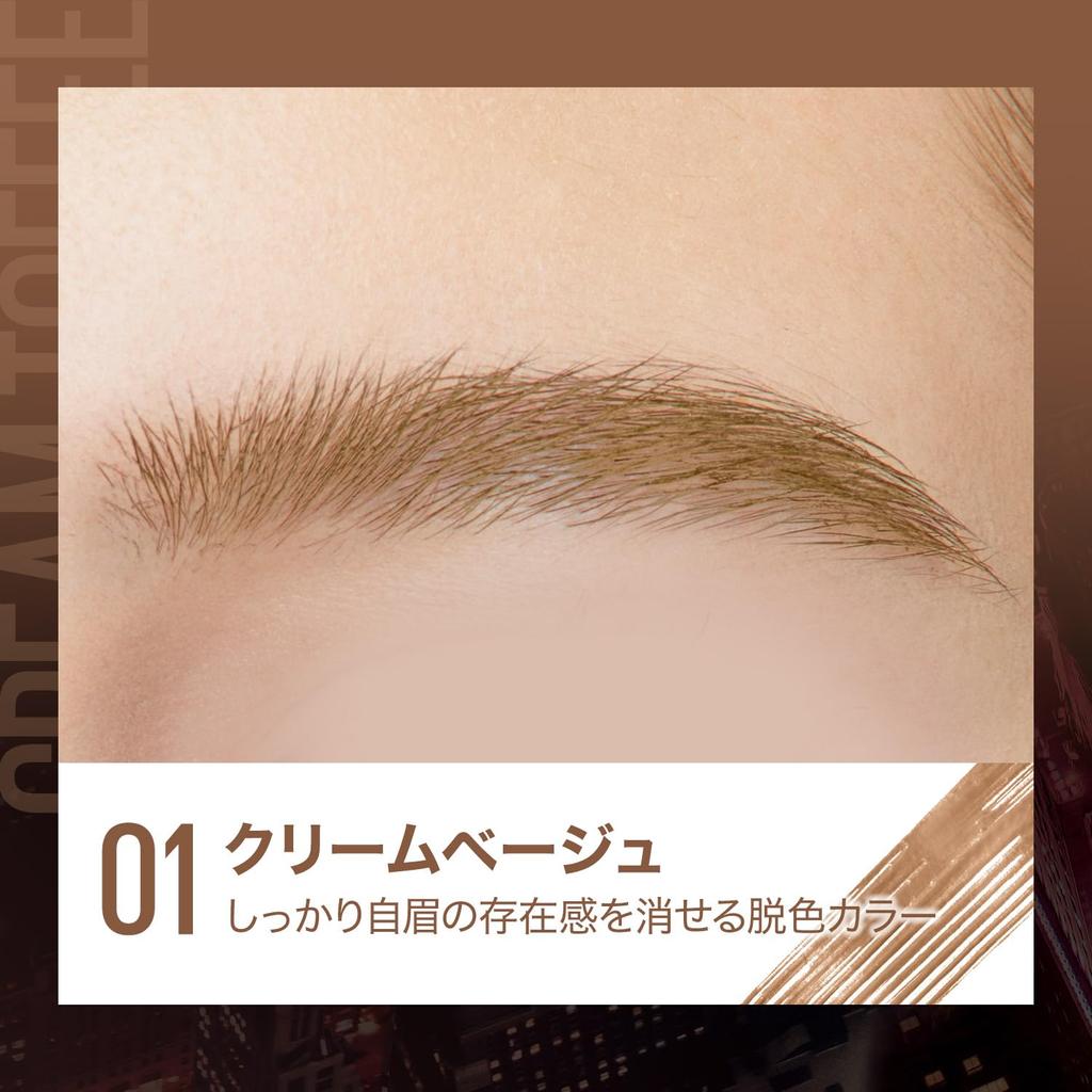 Maybelline Brow Ink 3D Styling Gel 01 Cream Beige #Augenbrauen