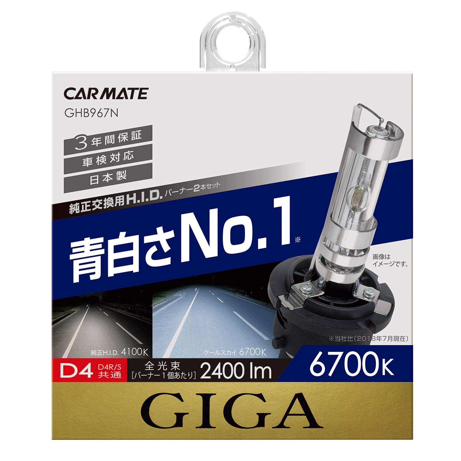 Carmate HID Genuine Replacement GIGA Cool Sky D4R D4S Dual-purpose One Size