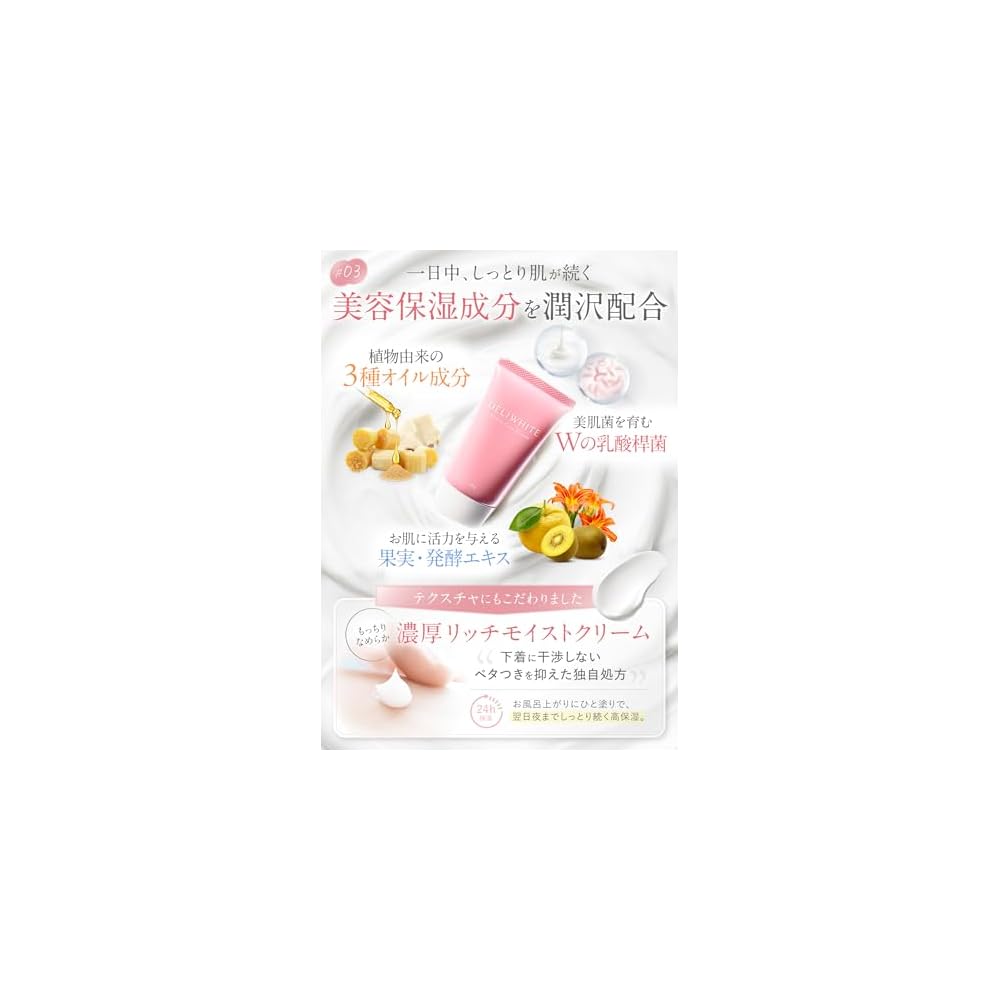 [Featured in LDK Magazine, 2026] Deliwhite Delicate Zone Darkening Care Cream, Whitening &