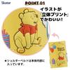 Skater Stainless Steel Children's Water Bottle 380ml Straw Drinking 3D Winnie the Pooh SSPV4 Disney