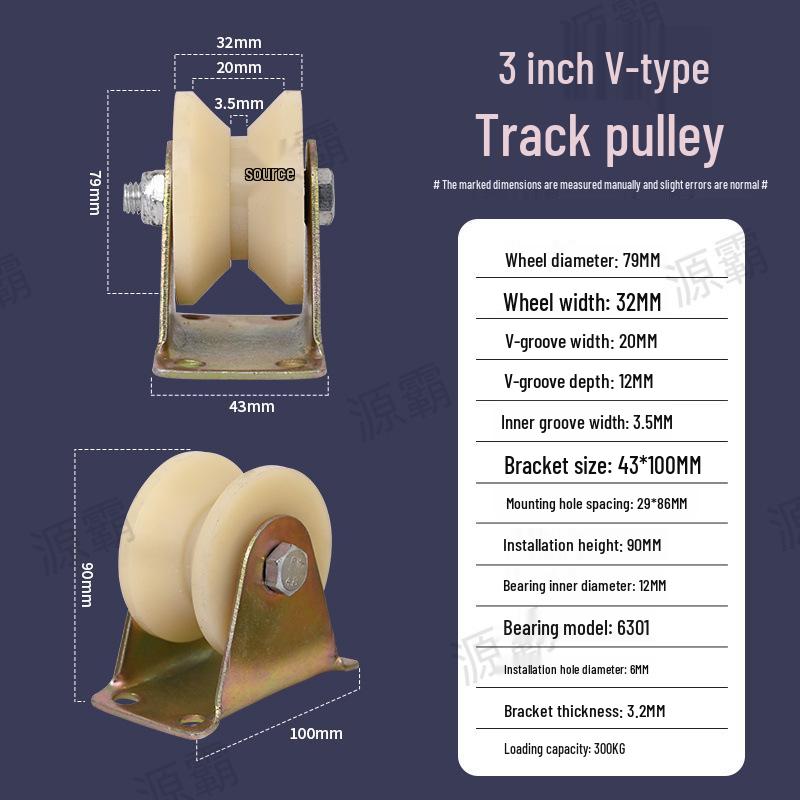 High-Quality V/U/T-Type Track Wheels & Low-Noise Plastic Grooved Rollers for Sliding Gates Steel Wire Rope Pulleys
