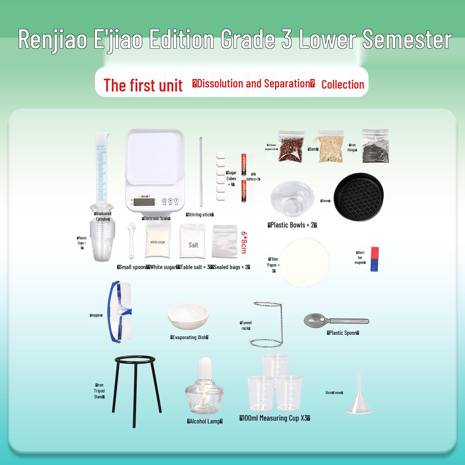 Ezhou 3rd Grade Science Experiment Kit: Separating Substances