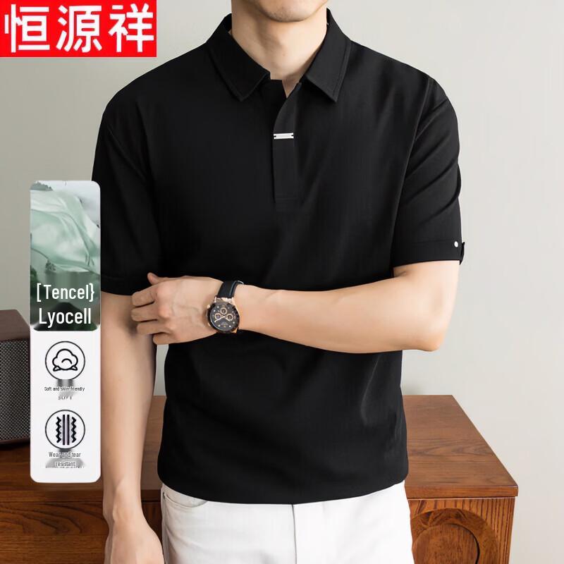 Hengyuanxiang Men s Summer Lyocell Polo T-Shirt 3XL