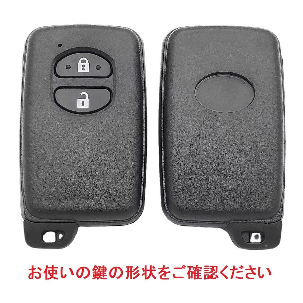 Corolla Key Case Compatible with Toyota Prius Aqua Vitz 86 IQ Mark X Crown SAI Wish Prius Key Cover (White)