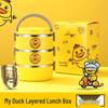 Little Yellow Duck Multi-Layer Stainless Steel Lunch Box