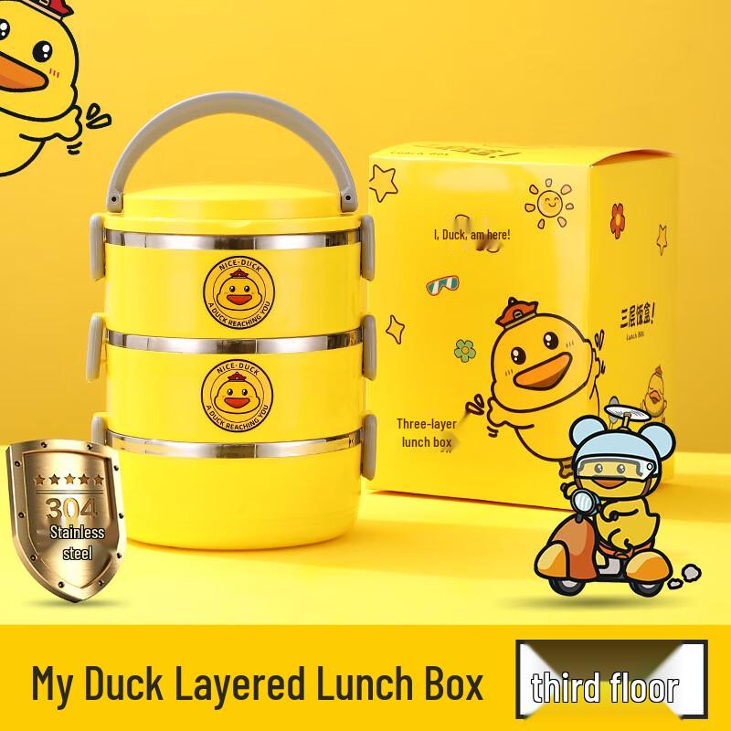 Little Yellow Duck Multi-Layer Stainless Steel Lunch Box 2.1L