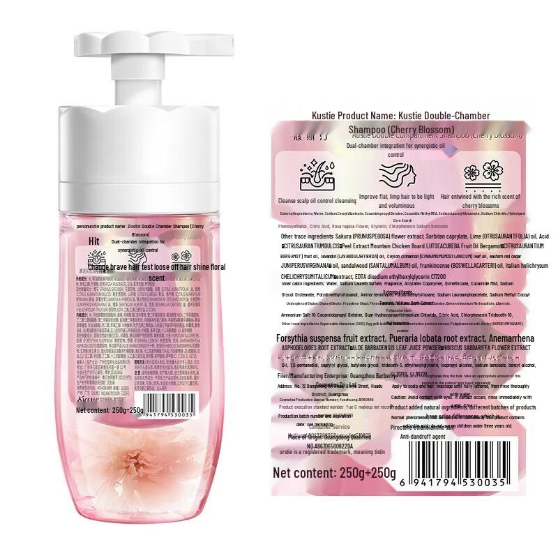 Kustie Cherry Blossom Petal Fragrance Hair Care Gift Set