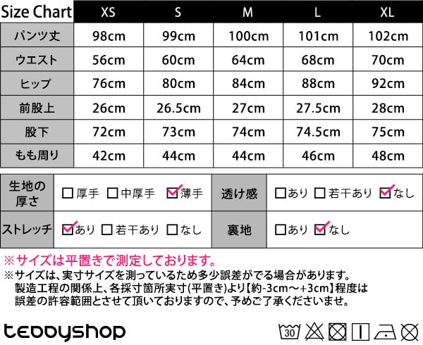 Teddy Streetwear Flare Denim Pants 459 Women's Jeans, Stretch, Lightweight, High-Waisted, Spring, Summer, Fall, (L, Black)