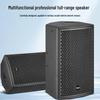 Kayouluo L08 Professional 8-inch Passive Full-Range Speaker