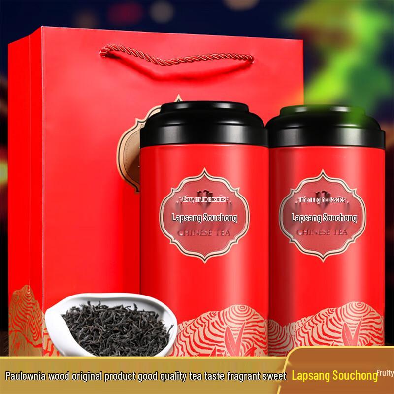 Wuyi Mountain Lapsang Souchong Black Tea Gift Set