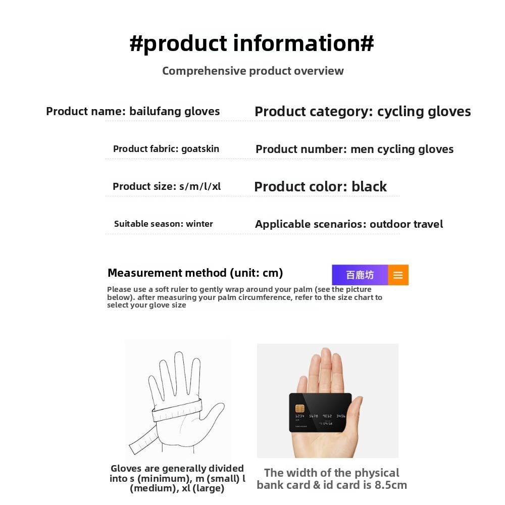 Men's Ski Leather Gloves, Winter Outdoor Riding Touch Screen Sheepskin Thermal Gloves