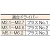 TRUSCO Countersunk Wood Screw Stainless Steel M3.8 x 16 70 pieces B60-3816