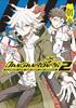 Danganronpa 2 Ultimate Luck and Hope and Despair Volume 1 by Suga Kyousuke Paperback Book 9781506707334
