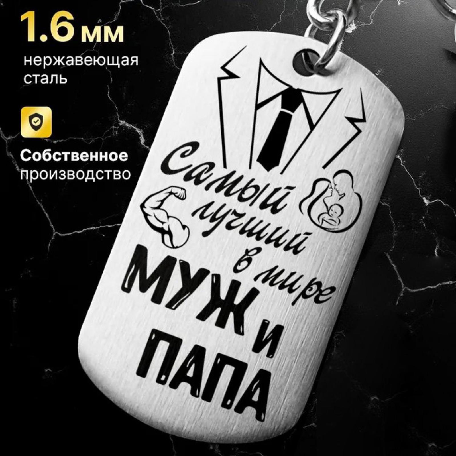 

Stainless Steel Keychain Engraved Commemorative Soldier Military Badge Pendant One Size