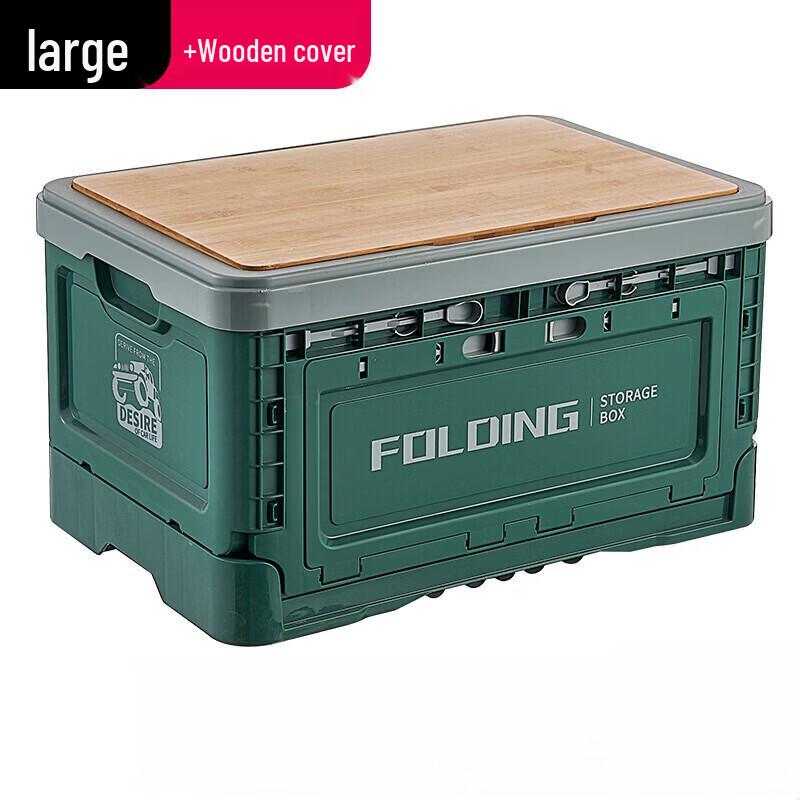 

ZISIZ Folding Car & Camping Storage Box