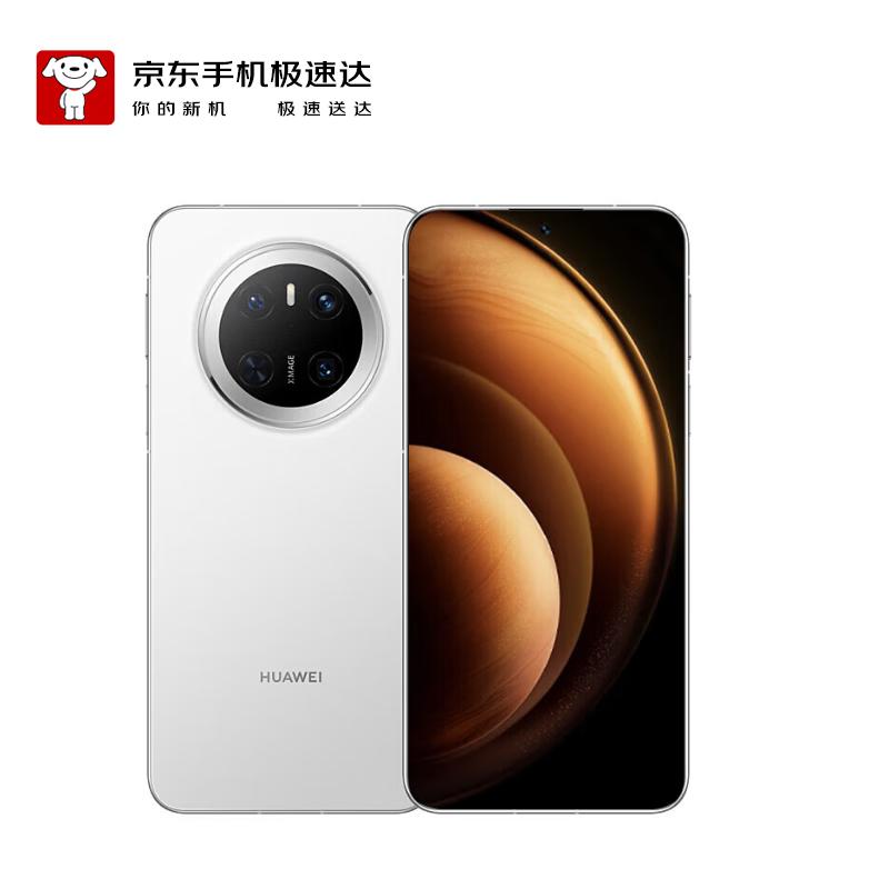 Huawei Mate 70 Smartphone (CN version)