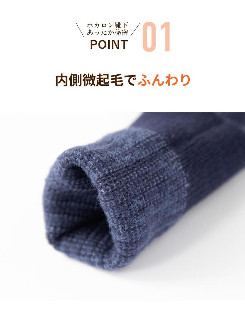 Hokaron Crew Length Striped Jacquard Size B Men's Socks,