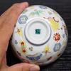 Waza no Kura Small Kutani Ware Rice Bowl, Treasure-filled Ceramic, Japanese Tableware, Stylish Birthday Gift