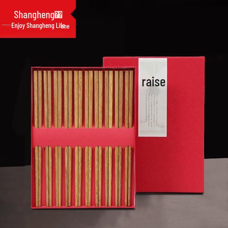 Shangheng Unlacquered Unwaxed Kun Wood Chopsticks, 10 Pairs Gift Set