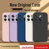 OnePlus Ace Pro Liquid Silicone Protective Case: Full Coverage, Drop-Proof, Solid Color, Skin-Friendly, Simple Design.