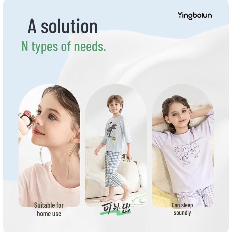 YINBOLUN Boys' Long-sleeved Pure Cotton Pajamas