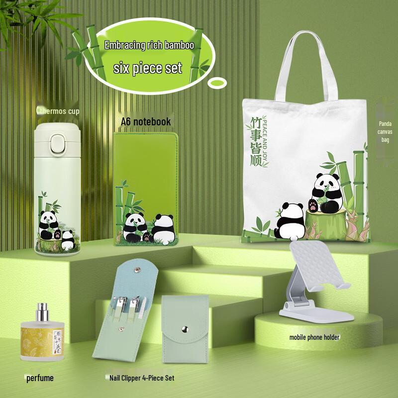 

AQ All-in-One Commemorative Gift Set