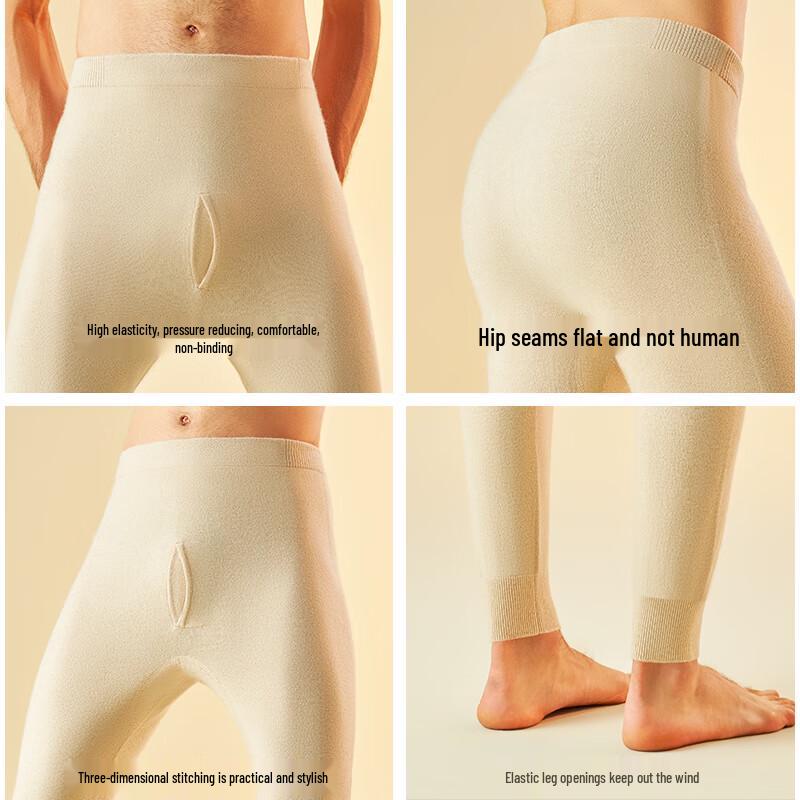 GUJIN Men's 100% Pure Cashmere Thermal Pants