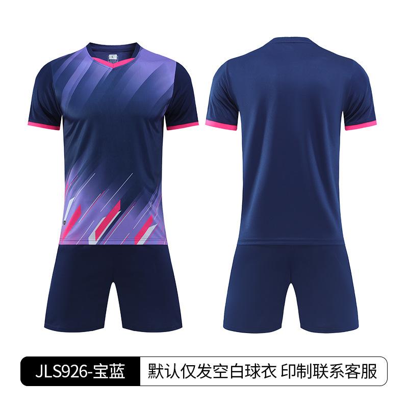 Football Training Suit Summer Children's Sports Football Suit Set Men's Adult Outdoor Games T-Shirt Women's Quick Drying
