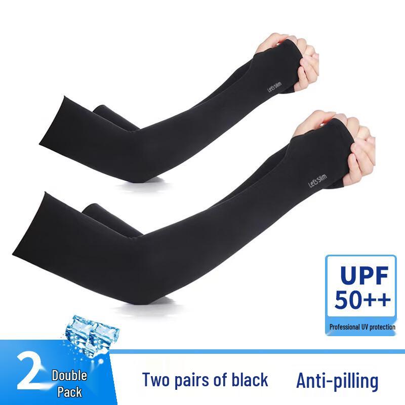 Gu Teng Summer Cooling Arm Sleeves