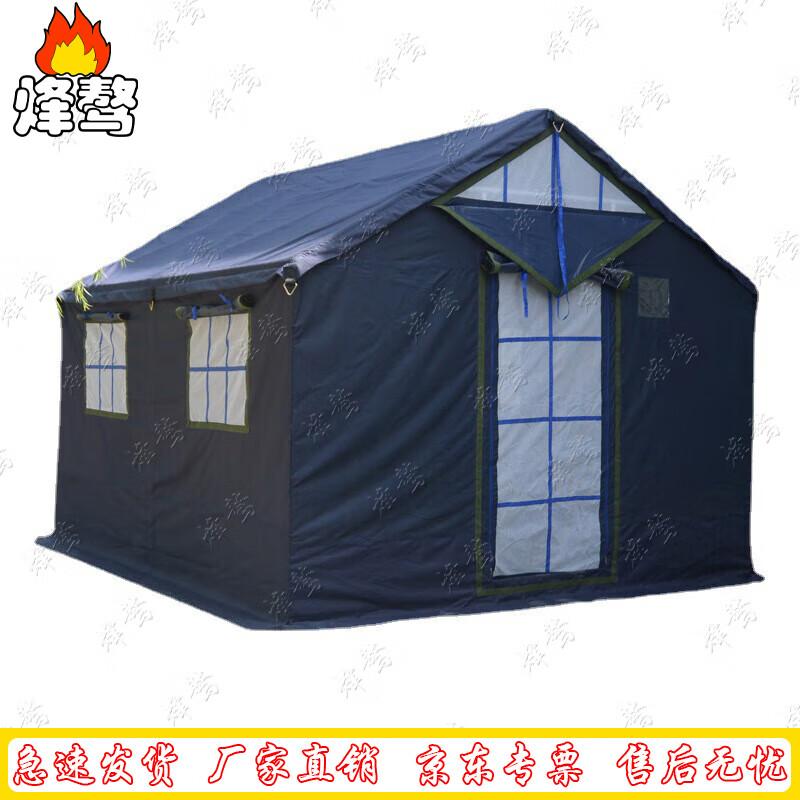 Feng ao Blue Heavy-Duty Outdoor Tent
