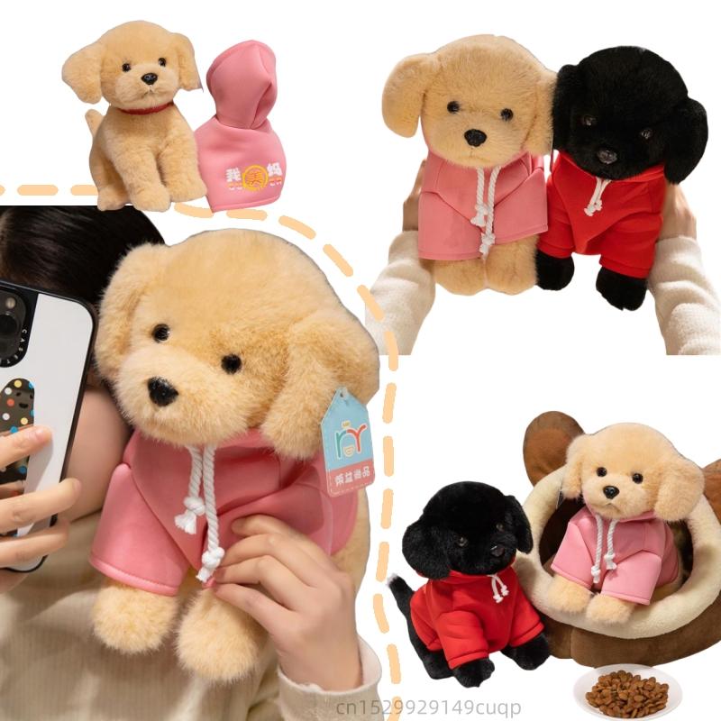 23-45cm Cartoon Tall Superior Quality Dressing Labrador Plush Doll Black Yellow Hoodie Dog Plush Toy Home Decoration Present Designed For Boys Girls