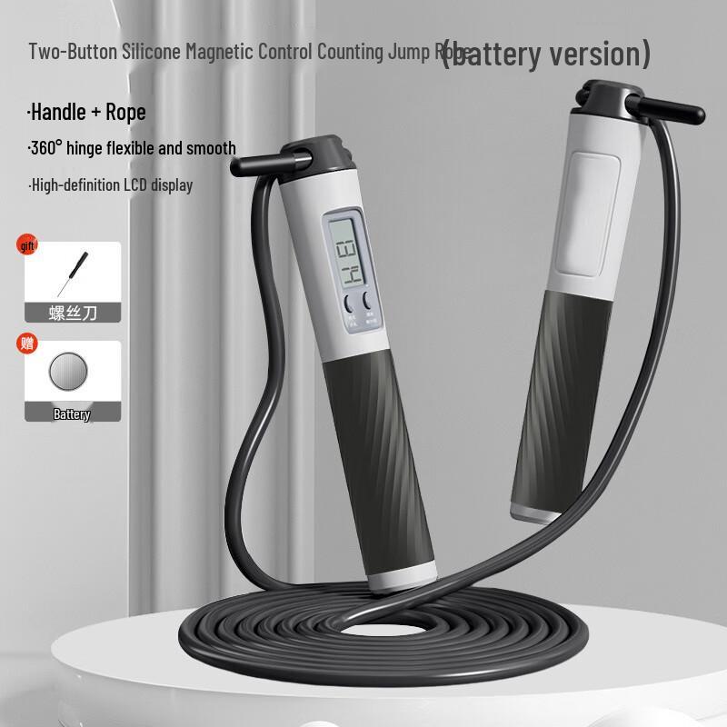 Smart Counting Steel Wire Jump Rope CN plug (adapter included)