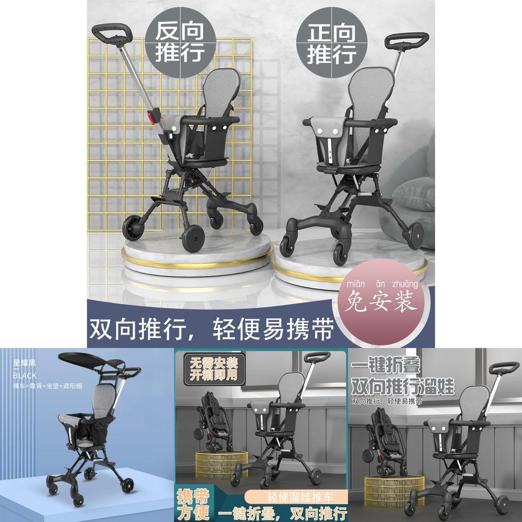 Strollers Functional Baby Easy To Fold Lightweight Travel Portable Baby Mother