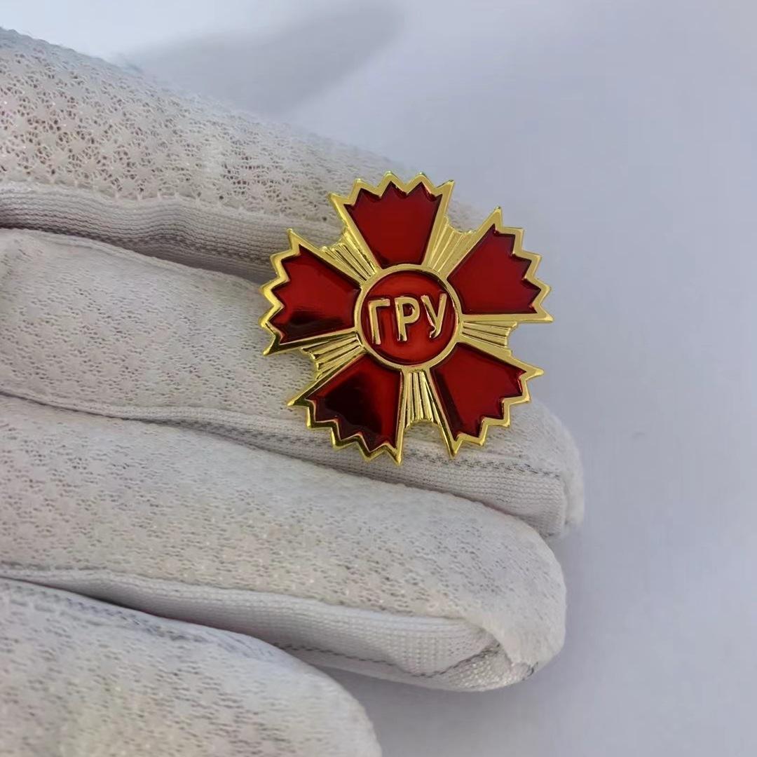 Памятная медаль ГРУ, Медаль, Орден, Советский КГБ, Предметы коллекционирования, Рождественский подарок, Наполнители для чулка