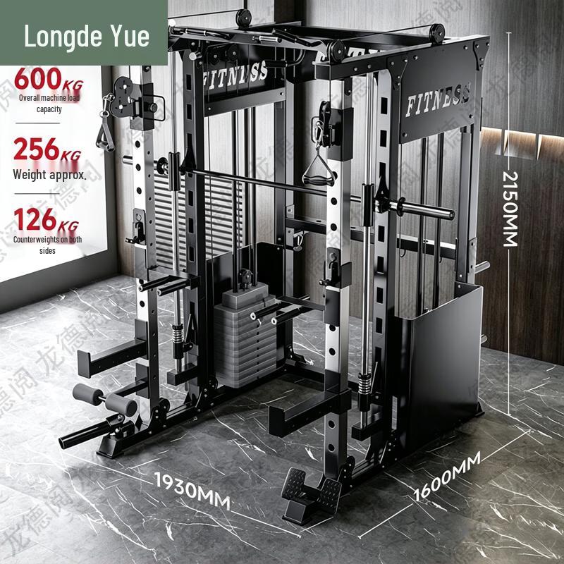 Longdeyue A2 Home Smith Machine Squat Rack Series