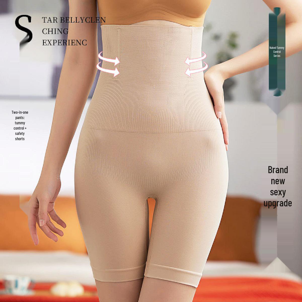 

High-Waisted Red Seamless Tummy Control Butt Lift Boxer Briefs Safety Shorts 2XL (150-170 jin) бежевий