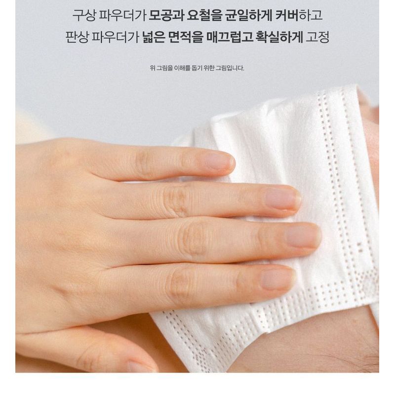 ABOUT_TONE - Air Fit Powder Pact