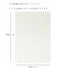 Kawasumi Japanese Momi Echizen Plain X 15 Sheets Washi, Colors, Washi, Washi, White, Large, Approx. 38.5 53cm,