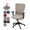1Pc T Jacquard Office Armchair Covers Elastic Computer Chair Slipcover Lift Rotating Gaming Chair Case Funda Silla Escritorio