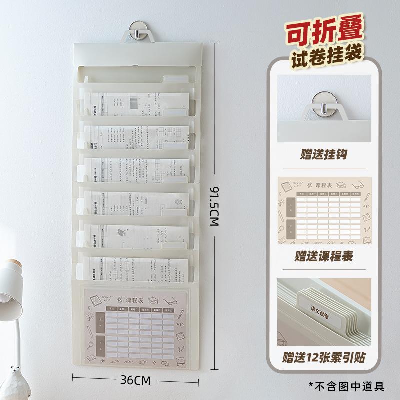 A4 Hanging Organ Folder, Multi Layer Student Handheld File Bag, Paper Sorting