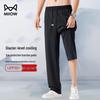 Herren Eisseide Atmungsaktive Freizeithose
