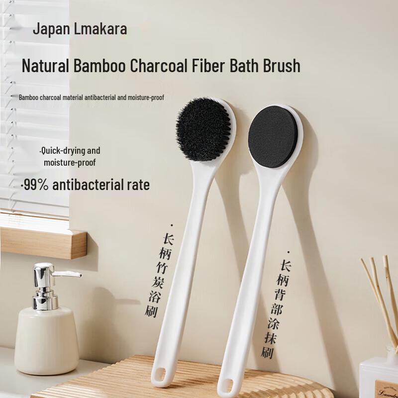 Imakara Long Handle Body & Back Care Tools