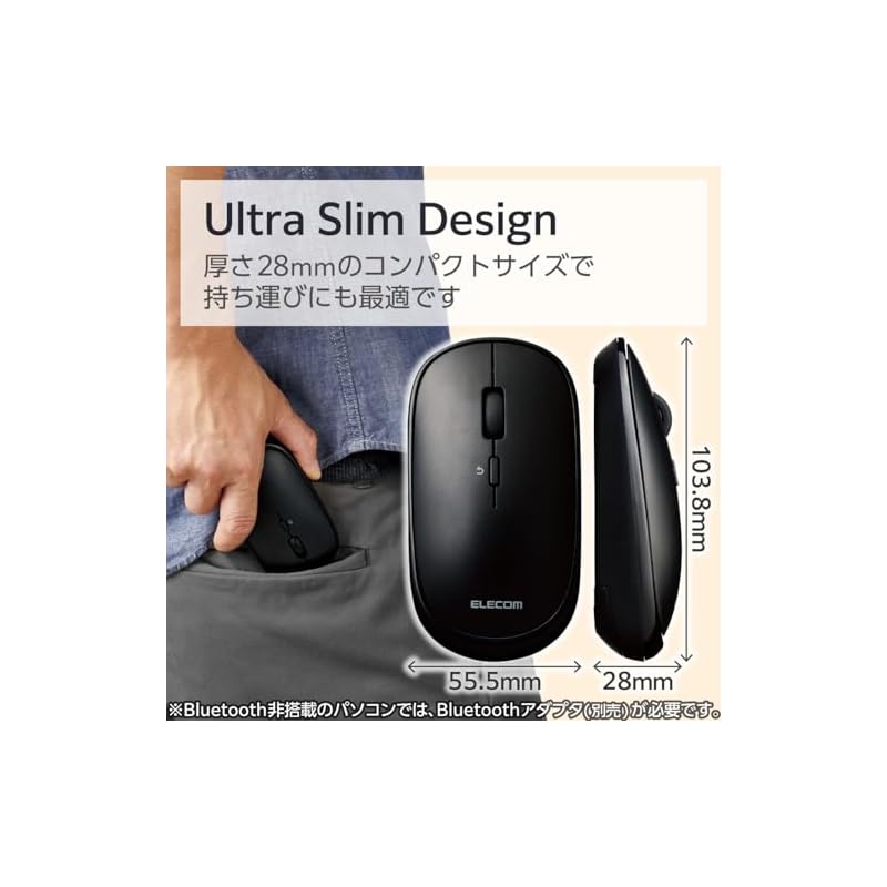 ELECOM Wireless Mouse Bluetooth Slint Slim Silent 4-Button with Presentation Mode Compatible with Windows, Mac, Android, iOS, iPadOS, and FireOS Black