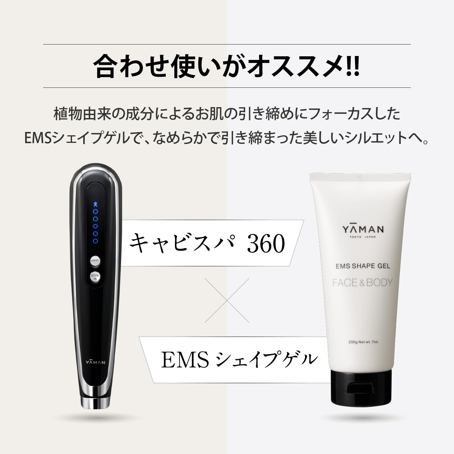 Buy YA-MAN Cavispa 360 Body Beauty Device HDS100B Black at