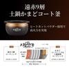 Tiger Thermos (TIGER) Rice Cooker 5.5 Cups Pressure IH Type Bubble Fire Cooker Earthen Pot Kamado Coated Pot Matte White JRI-A100WM